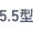 5.0型
